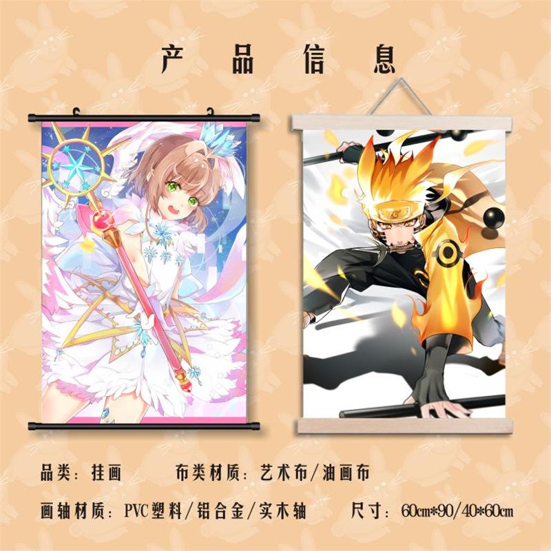 挂画详情 2