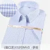 Camisa Masculina de Manga Curta Slim Fit com Logo, Camisa de Trabalho Formal 100% Algodão, Respirável, Confortável e Antirrugas