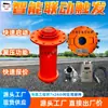 Dispositivo automático de supresión de explosiones por pulverización de polvo ZYBG, dispositivo de supresión de explosiones en tuberías, dispositivo automático de supresión de explosiones por pulverización de polvo interconectado y controlable