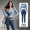 Conjunto de Yoga Elástico de Secado Rápido para Mujer, Crop Top de Manga Larga con Bloques de Color, Pantalones Falsos de Dos Piezas, Cintura Alta Control de Abdomen, Ropa de Pilates y Fitness