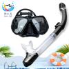 Equipo de Buceo Natación Máscara de Snorkel Suministros de Snorkel Comercio Electrónico Europeo y Americano Amazon Transfronterizo Máscara de Buceo