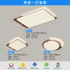 Lámpara de Techo para Sala de Estar Estilo Medieval, Lámpara Retro Francesa para Dormitorio, Lámpara de Dormitorio Principal de Alto Nivel Color Nogal, Protección Ocular de Espectro Completo