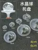 Bandeja de Resina Bola de Cristal Bola Adornos de Paisaje de Rocalla Agua Corriente Bola de Burbujas Bola de Cristal Soporte Blanco Transparente para Bolas