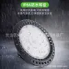 100W150W200W300W400W Luz de Fábrica Ufo Disco Voador Luz à Prova d'Água e Poeira Fábrica Armazém Led Luz Industrial