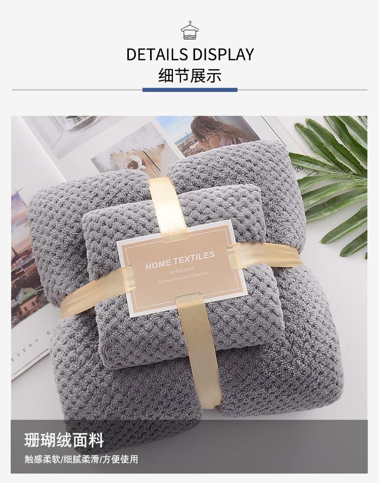 菠萝格珊瑚绒套巾---2原图_09.jpg