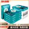Deli z7502 Madera todavía Papel de copia A4 70g-500 oficina Papel Blanco papel para impresión de documentos papel de oficina