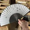 Abanico de Bambú Personalizado Estilo Antiguo, Abanico Plegable Portátil de Verano, Abanico de Danza Estilo Japonés, Abanico Antiguo Hanfu, Abanico para Mujer Estilo Japonés, Abanico Plegable Pequeño