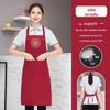 Avental vermelho especial para casamento, poliéster, algodão, logotipo, casamento, grande, festivo, palavra, à prova d'água, antiincrustante, um lote