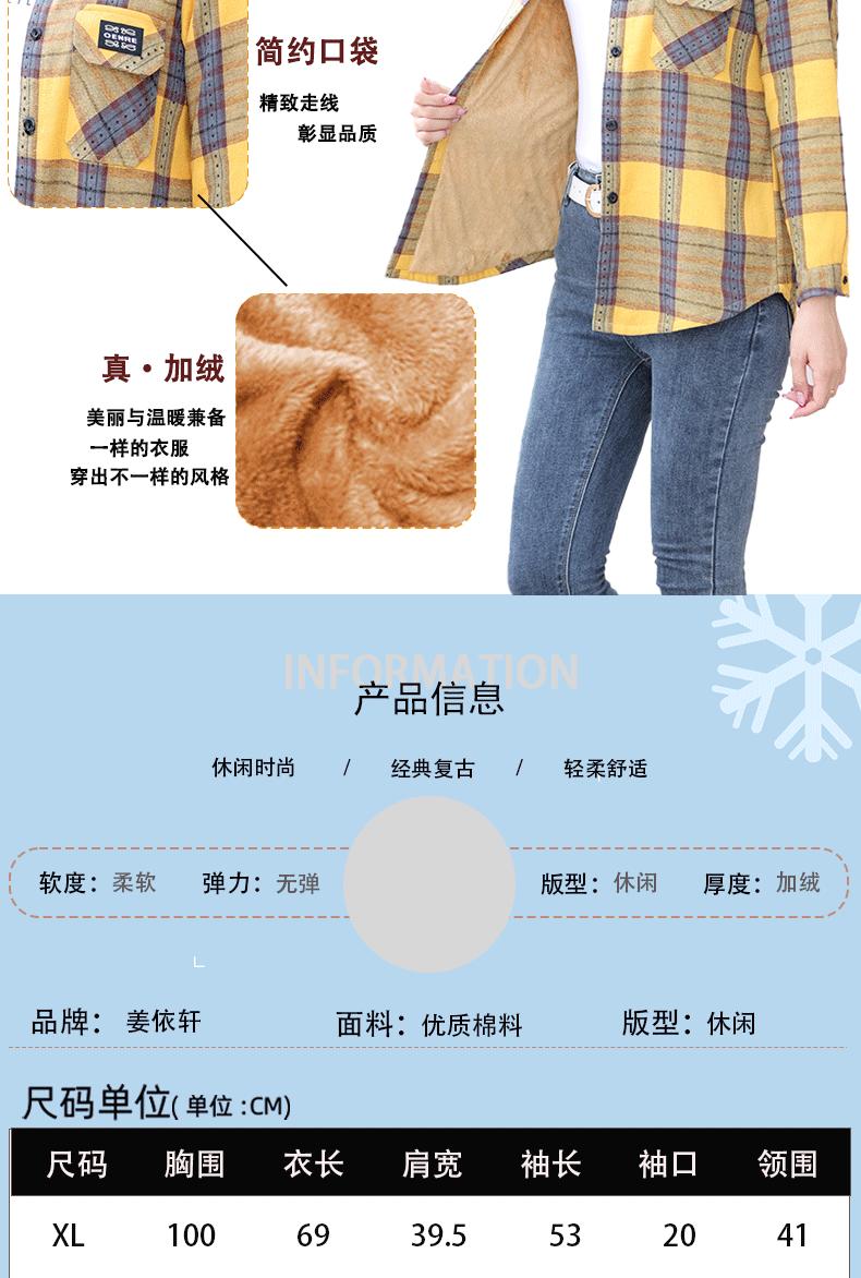 BK加绒详情_05.gif