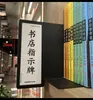 Sinalização de Classificação, Sinalização Indicativa, Placas Guia de Acrílico para Biblioteca, Divisórias para Livraria Xinhua, Livraria, Sisyphe