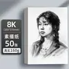 Novo Modelo 8K 160g Atacado em Massa Papel de Esboço A4 Espessado Papel para Guache A3 Papel de Desenho 4K Papel para Desenho a Lápis 180g 8K