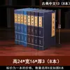 Adornos de Libros Falsos Chinos Nuevo Chinoiserie Clásico Chino Oficina Estudio Librero Gabinete de TV Estantería Decoración del Hogar Libro
