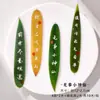 Marcadores de Página Folhas de Caligrafia Simulação Plástica Estudante Estilo Chinês Papelaria Recompensa Pequenos Presentes Palavras Criativas Inspiradoras Clipes de Página