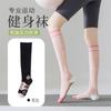 Calcetines de Compresión para Pantorrilla Calcetines Deportivos Largos para Mujer Silicona Antideslizante Cuerda para Saltar Fitness Pilates Yoga Calcetines hasta la Rodilla para Mujer