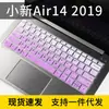 Película Protectora para Teclado de Laptop Ultradelgada Lenovo Xiaoxin-13iml 2020 Octava Generación Core i5