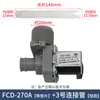 Lavadora Automática con Tina Pulsadora Válvula de Entrada de Agua Tipo Universal FCD-180A FCD-270A Interruptor de Válvula Solenoide Accesorios