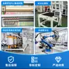 Fábrica de Personalización de Línea de Producción de Espumado Circular Totalmente Automática para Máquina de Espumado de Poliuretano Multicomponente para Almohadillas Aislantes de Batería de Guangdong