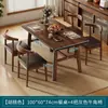 Mesa de jantar retangular para uso doméstico, adequada para apartamentos de aluguel, mesa de jantar moderna, simples e de luxo leve, conjunto de mesa e cadeira de jantar comercial