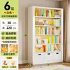 Estantería de acero para biblioteca doméstica, estante de almacenamiento de pie, estantería para niños, estante de almacenamiento de hierro integrado para sala de estar montado en la pared