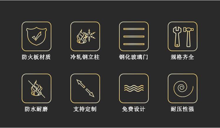世纪机柜详情_02