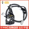 Adecuado para Lexus 1998-2010 Sensor de Velocidad de Rueda ABS (Delantero izquierdo) 89543-30160