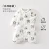 Saco de dormir para bebé Jingqi Otoño e Invierno Categoría de bebé a Colcha acolchada de 40 g para bebé anti-patadas Ropa de casa Mono Cálido y Temperatura constante