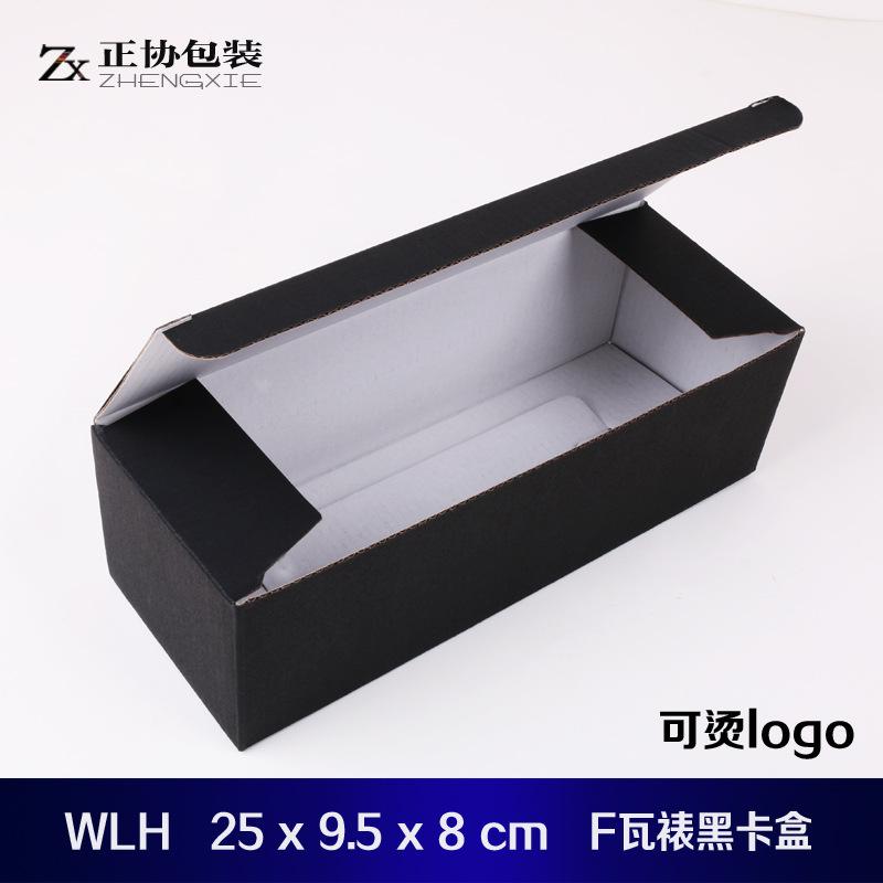 黑盒2