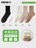 Calcetines con orejas de madera para mujer, calcetines de tubo sin hueso, primavera y verano, calcetines de encaje en blanco y negro puro con pequeños zapatos de cuero, medias de algodón