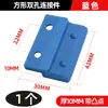 Localizador Conector Hebilla Panel de Pared, Hebilla Superior e Inferior Integrada Panel Sólido de Madera para Pared Ensamblaje de Instalación Rápida Pieza Única