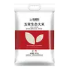 Arroz Ecológico Yudaofu Wuchang 10 kg (Empacado al vacío de una sola capa) Arroz del Noreste 10 kg