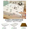 Protector de colchón impermeable a prueba de orina, transpirable, antideslizante, fijo, engrosado, juego de sábanas de cobertura total, juego de tres piezas