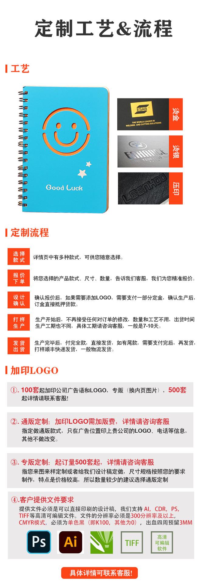 详情_16.png