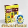 Atacado do Fabricante, Mesmo Modelo Usado em Transmissão ao Vivo, Colírio Bai Nei Qing da Farmácia de Hong Kong para Olhos Secos, Fadiga Ocular e Visão Turva, Dropshipping Disponível