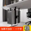 Chasis Inferior Colgador Soporte Fijo Accesorios Soporte de Montaje en Pared Secundario