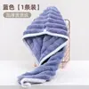 Gorro Secador de Pelo de Coral Fleece Borde de Doble Capa Absorbente Grueso Secado Rápido Toalla Secadora de Pelo para el Hogar Toalla para la Cabeza para Baño