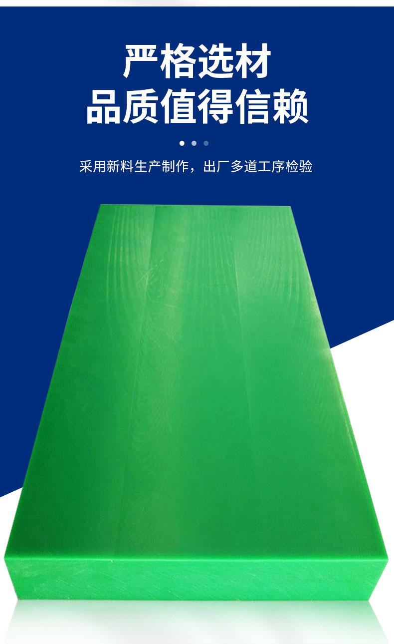 超高分子量聚乙烯板_08.jpg