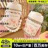 Pulsera Creativa de Perlas Doble Taza para Beber ins Alto Valor de Color Cuatro Estaciones Brisa de Primavera Pequeña Vidrio Resistente a Altas Temperaturas Ventosa Taza de Agua Ninguno