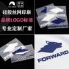 Etiquetas Personalizadas de Silicone para Transferência de Calor, Marcas Registradas de Roupas, Etiquetas de Silicone Tridimensionais Prensadas a Quente, Etiquetas de Silicone 3D para Transferência de Calor