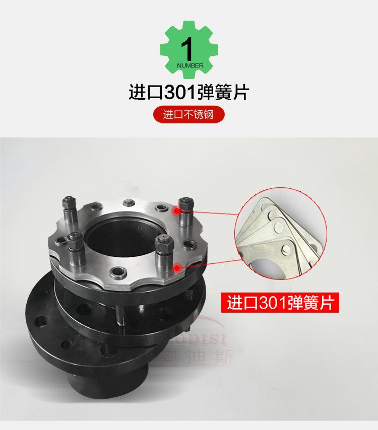 SJM型双膜片弹性联轴器（黑色）_04.jpg