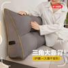 2025 Novo Suporte de Cintura para Cabeceira Almofada Grande Costas Anti-Colisão Bolsa Macia Almofada de Encosto para Cama Tatami Removível e Lavável
