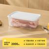 Caixa de Armazenamento para Geladeira, Caixa de Armazenamento Especial para Carne Congelada, Caixa Crisper para Micro-ondas de Qualidade Alimentar, Caixa de Embalagem