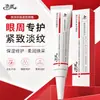 O creme para olhos firmador anti-rugas Naipei reduz linhas finas, hidrata, nutre, ilumina e firma a área dos olhos, deixando um acabamento refrescante, não pegajoso e de fácil absorção.