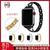 Suministro Exclusivo Transfronterizo de Correas de Reloj Desmontables con Forma de Tenedor de Metal Estilo Nacional Adecuadas para Relojes Apple y Huawei