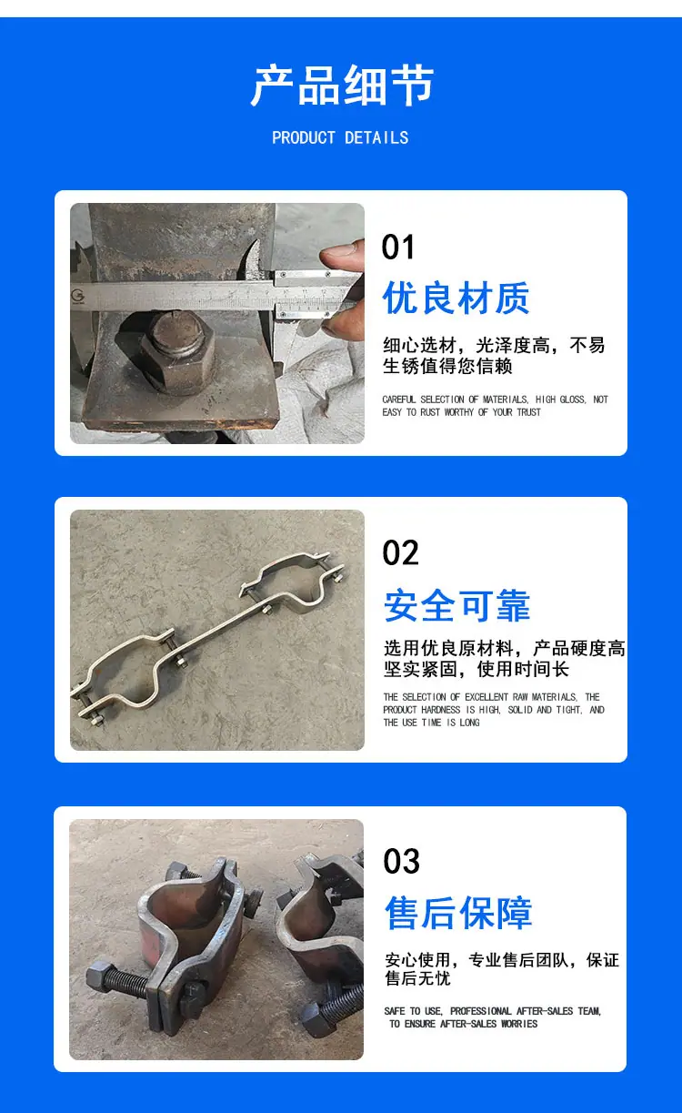 W钢带_03.png