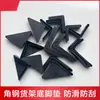 Prateleiras de Ferro Versáteis para Casa, Suportes Triangulares de Ferro, Tiras de Montagem de Perfilado Perfurado de Combinação Livre