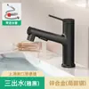 Grifo extraíble para lavabo seleccionado cuidadosamente Lavabo Agua Caliente y Fría Baño Inodoro Lavabo Grifo Blanco