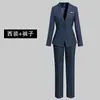 Traje Profesional para Mujer Primavera y Otoño 2025 Nueva Moda Elegante Capaz Departamento de Ventas Consultor Inmobiliario Ropa de Trabajo