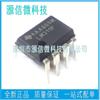 Amplificador comparador de tensão analógico LM311P LM311N LM311 DIP-8 direto