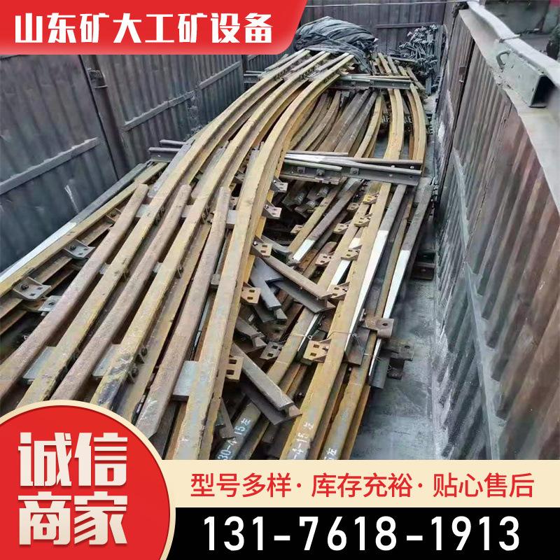渡线道岔