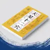 6 Volúmenes de Enciclopedia Práctica Familiar Serie Cuidado de la Salud: Recetas Famosas y Doctores Famosos + Enciclopedia de Medicina Herbal China (Cuatro Colores)